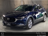 マツダ CX-30