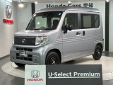 ホンダ N-VAN e: