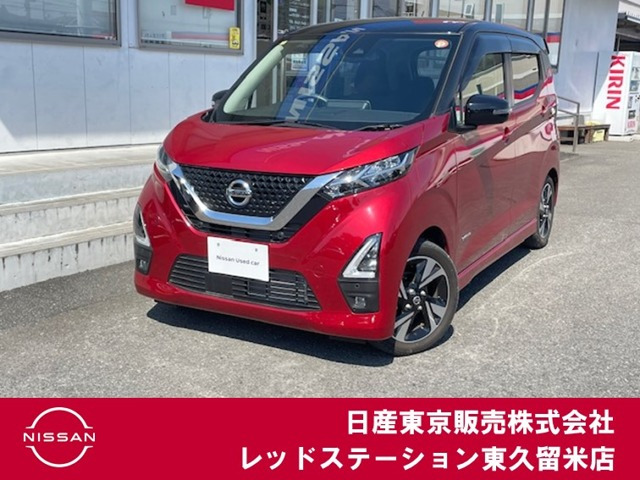 日産 デイズ 