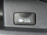 AC100V電源は100Wまでの電化製品が使用できます!