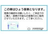 こちらの車両は雹害車の為現車確認お願いします。
