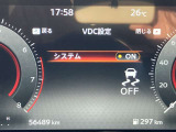 横滑りや駆動輪の空転を抑えて走行時の車両安定性を向上させるシステムで、安心感を与えます。