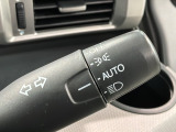 便利なオートライト付です。