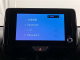 【ナビゲーション】いまや必須装備のナビゲーションを搭載!知らない場所でも目的地までしっかり案内してくれます。オーディオ機能も充実!キャンプや旅行はもちろん通勤や普段のドライブも楽しめます!