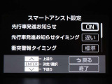 安全装備です。