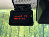 【ドライブレコーダー】安心・安全なカーライフに必須のドライブレコーダーを装備!走行中はもちろん、あおり運転や事故に遭遇した際の状況も映像で記録し、万一のリスクに備えます。