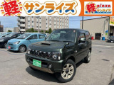 青森県青森市にあります軽 届出済 未使用車専門店 軽プラザサンライズです!オールメーカーの軽自動車が選び放題!軽 専門店ならではの充実のラインナップの中からお気に入りの1台がきっと見つかります!