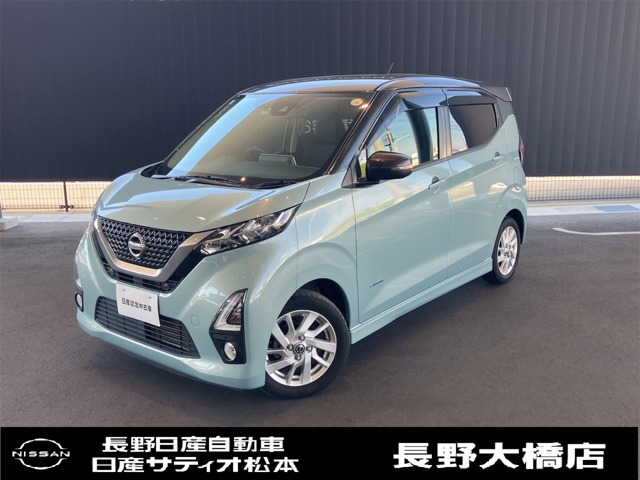 日産 デイズ 