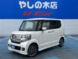 近県(隣県)のみの販売とさせていただいております。