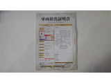 車両検査証明書になります。総合評価4でキズ、へこみが少なく、全体的に良好な状態です!!