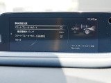 こちらのお車には先進安全装備が多数搭載されています。衝突被害を回避あるいは軽減するためのブレーキや、後方死角からの接近警報、車線逸脱を防止する警報装置など、詳しくはスタッフまでお尋ねください。