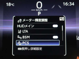 安全装備です。