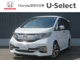 ホンダ ステップワゴン