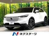 ホンダ ヴェゼル