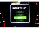 後進時速度リミッターが付いているので踏み間違っても制御してくれます!