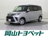 トヨタの安心U-carブランド『トヨタ認定中古車』 1年間走行距離無制限の安心保証付き!