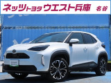 余裕と工夫がたっぷりコンパクトSUV「ヤリスクロス」が入庫しました!