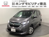 ホンダ フリード