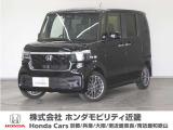 車両詳細 令和6年式 車名『NBOX』 車検令和9年9月 走行3840Km  ボディカラー『クリスタルブラックP』 U-SELECTPREMIUM認定中古車 2年保証付き