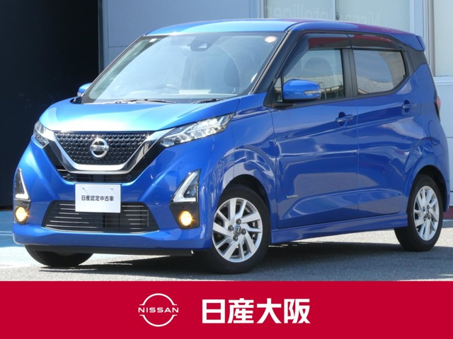 日産 デイズ 