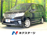 禁煙車 純正ナビ 後席モニター バックカメラ 両側電動スライドドア