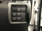 各種安全装置スイッチ。