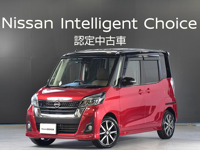 日産 デイズルークス 