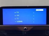 トヨタ純正12.3インチディスプレイオーディオ装備。ナビ機能搭載の他、お持ちのスマートフォンと連携して、ナビやbluetoothでの音楽再生が可能です♪デザインはもちろん操作性も良好!