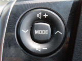 運転中、オーディオの操作をしてて、ハッとしたことはありませんか?ステアリングスイッチは、運転中でもハンドルでオーディオの操作が可能です。安全なドライブをサポートします。