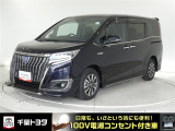 厳選されたトヨタ認定中古車のヴォクシーハイブリッドです。両側パワースライドドア付きだから、狭い駐車スペースなどでの 乗り降りラクラク!小さなお子さまのいるご家庭には嬉しい装備。