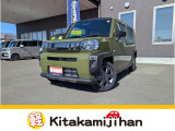 自社ホームページもございます! https://kitakamijihan.com/ お得な情報も更新中です♪是非ご覧ください!