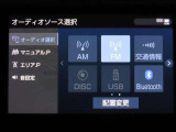 【Bluetooth対応】お持ちのスマートフォンをワイヤレスで接続でき、お音楽再生やハンズフリー通話ができます。