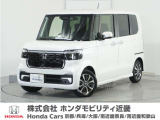 Honda中古車商品化整備基準に基づく法定12か月点検整備を実施致します。分解整備記録簿もお渡し致しますので、より安心してお乗りいただけます。