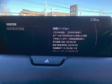 地図データーの更新ご希望のお客様は販売店スタッフにご相談ください。