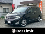 日産 エルグランド