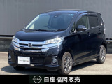 日産 デイズ