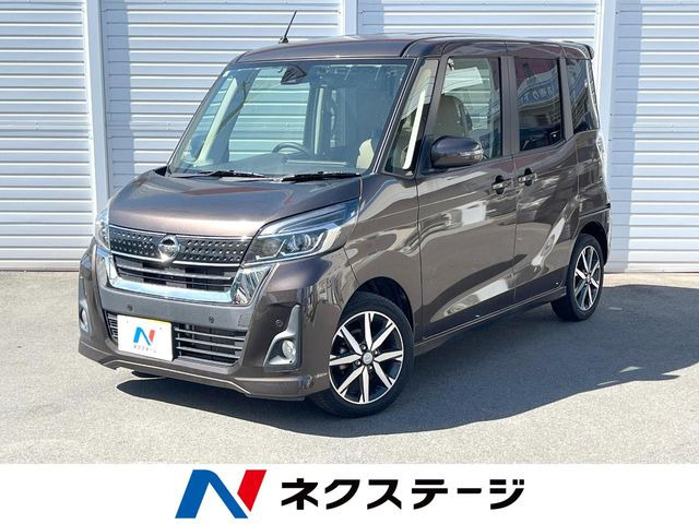 デイズルークス ハイウェイスター X Vセレクション