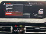安全装備も充実のドライビングアシスト!