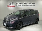 全国納車可 第三者機関証明書付 H SENSING 最長5年保証 ワンオ-ナ- ナビVXM-237VFNi TV RカメラCD録音 BTオ-ディオ装備のフリード+ハイブリッド Gブラックスタイル入庫!