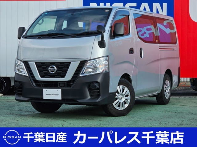 NV350キャラバン 2.0 DX ロング