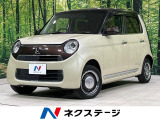 ホンダ N-ONE