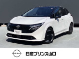 この度は、数ある中古車の中から当店の車をご覧いただき誠にありがとうございます。