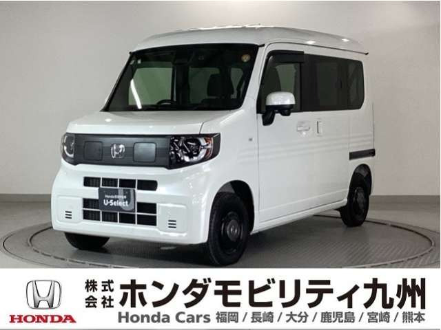 N-VAN e: e: ファン 