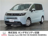 ホンダ フリード