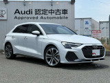 低金利オートローンのシュミレーションもお気軽にご相談くださいませ。Audi認定中古車残価保証型ローンがスタート!保険や下取、買取も行っております。車検・点検もお任せください。