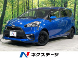 4WD 寒冷地仕様 モデリスタエアロ 両側電動ドア SDナビ 禁煙車