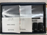 スマートキーは鍵をバッグに入れたままでもドアロックの開閉やエンジンのON・OFFができます。夜間や雨の日も鍵を探さなくて良いので便利です。