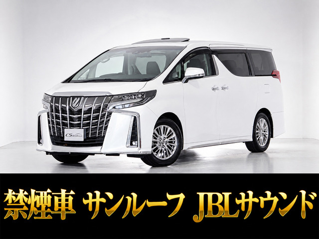 アルファード 2.5 S Cパッケージ JBL リアエンタメ 全周囲カメラ 黒革
