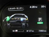e-POWER専用メーターはモーター出力、エネルギーフロー表示、各種燃費表示機能、バッテリー残量、デジタル時計、航続可能距離、サービスインターバルなどが表示されます。 走行距離 73983km