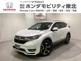 東北六県をカバーする『ホンダモビリティ東北』の全在庫のご商談も、ご希望に合わせて可能です。お気軽にお問い合わせ下さい。なお、他店にて展示の中古車は店舗間に応じて別途陸送費がかかります。ご了承ください。